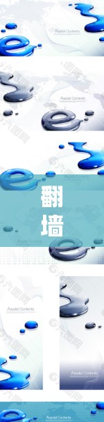 翻墙软件和Hosts是解决URL访问问题的重要工具，以下是详细的分析和建议